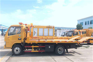 永安送油救援服务